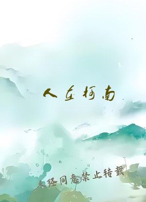 人在柯南，但是逆转裁判
